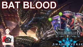 THE BATS WILL FEAST (DFB BLOOD) | ROTATION | DECK + GAMEPLAY 【SHADOWVERSE】