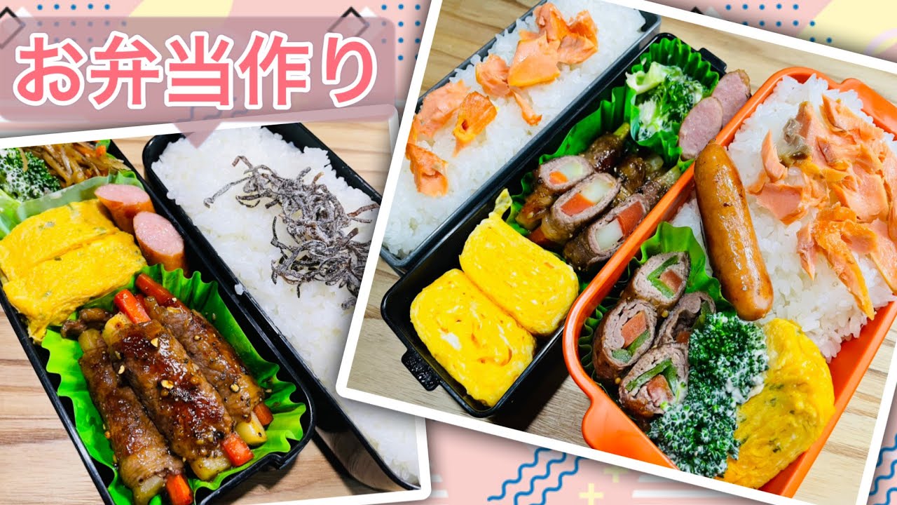 今日のお弁当　旦那・娘・息子用