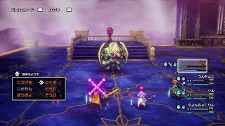 ドラゴンクエスト2#7.5