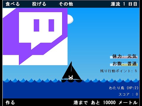 デビュー配信（アバターも声も今とちょっと違います）