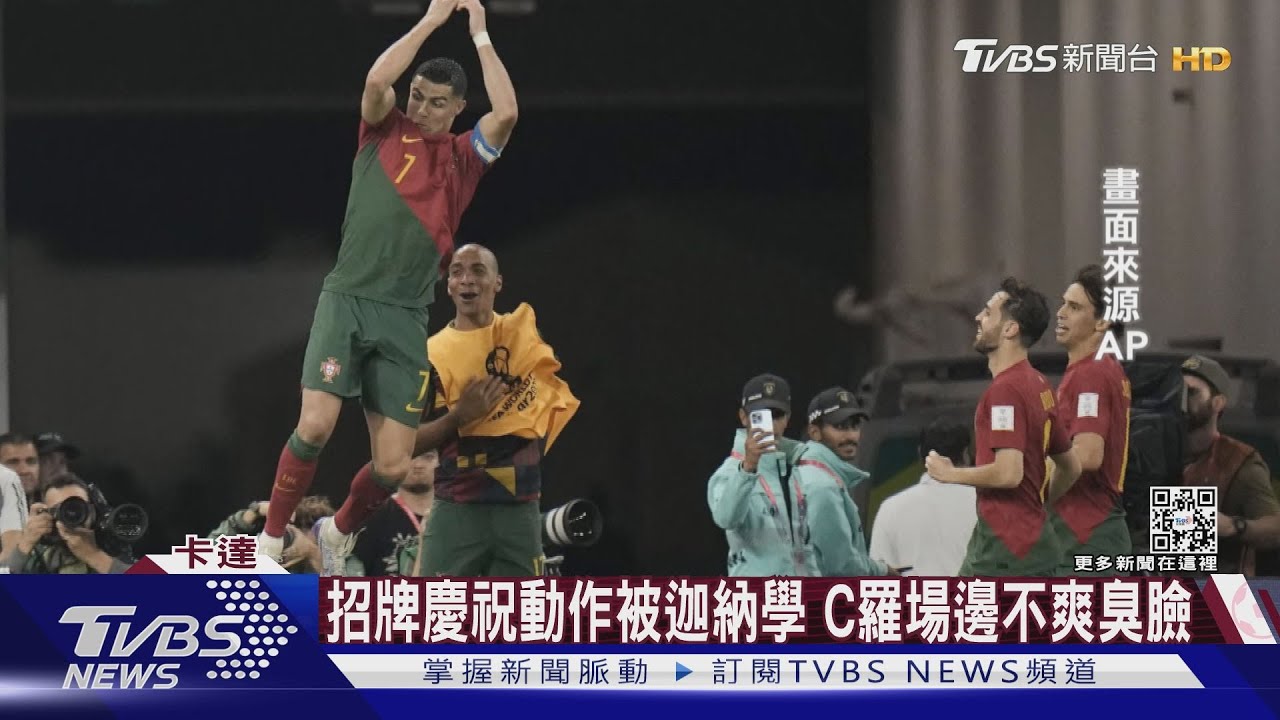 史上第一人!C羅連5屆世足進球 創傲人紀錄