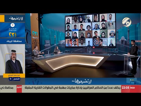 فيديو | جيل الـ 2000 - رياض عداي / بابل / تسلسل 2 &amp; حمدية الحسيني / بابل / تسلسل 16 | 2025/10/26