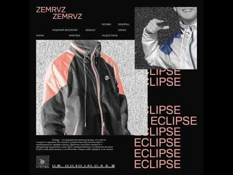zemrvz - Gryaz'