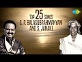 S P Balasubrahmanyam amp S Janakai Top 2 S P Balasubrahmanyam amp S Janakai Top 2
