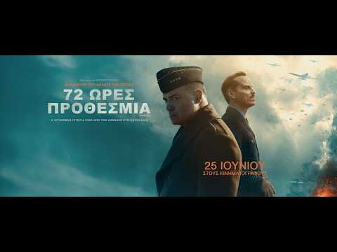 Τι θα δούμε από την Πέμπτη 25 Ιουνίου στα Options Cinemas Πάτρας - Πρόγραμμα & Περιγραφές 