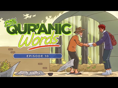 85% of Quranic Words - Episode 10