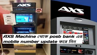 How to update DBS POSB bank new mobile number With  AXS machine.
