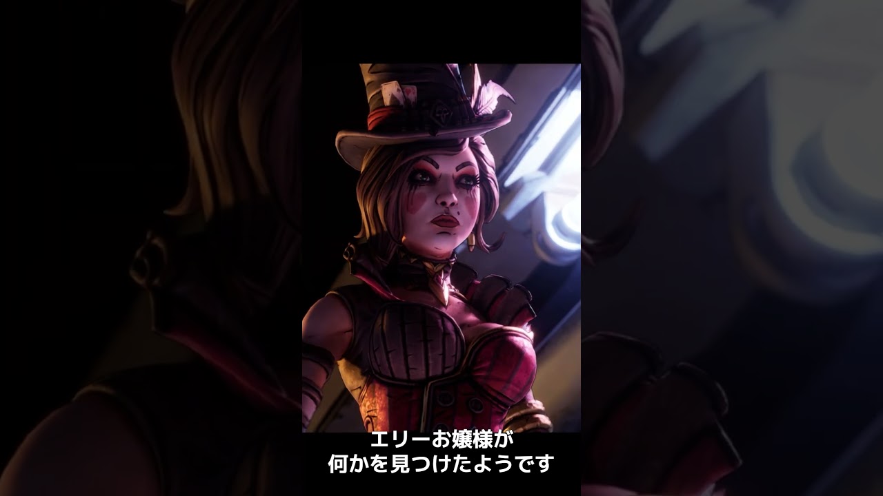 『ボーダーランズ４』ストーリーパック1「マッド・エリーと忌まわしのヴォルト」発売トレーラー