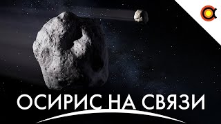 NASA вынуждено ЗАКРЫТЬ эту программу