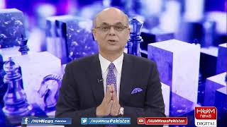 LIVE: Program Breaking Point with Malick | 13 July 2021 | Hum News