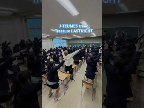 #TREASURE #trend #lastnight #treasuremaker #teume