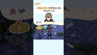 メイド服という最高の贈り物に興奮するアルバーン【アルバーン・ノックス】 #shorts #albanknox #nijisanji_en #vtuber #あつ森  #にじさんじ