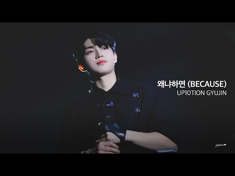 221113 OSAKA '왜냐하면' 업텐션 규진 직캠 (UP10TION GYUJIN FOCUS)