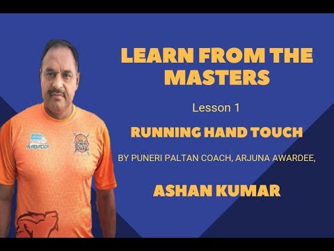 Kabaddi skills - Learn running hand touch from Puneri Paltan season 6 coach, Ashan Kumar