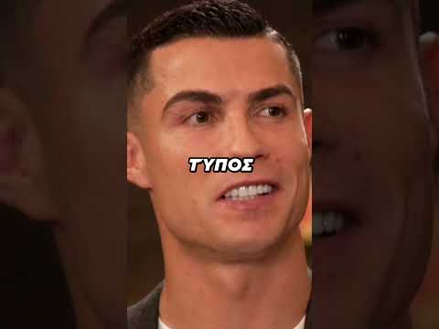 Το γκαράζ του Ronaldo είναι απολύτως τρελό 🤯🚗 #ρονάλντο