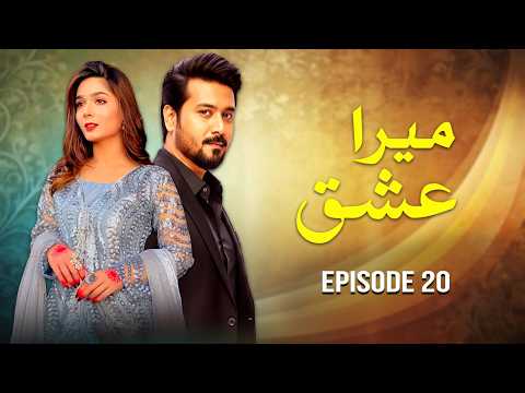 Mera Ishq Episode 20 | Ali Abbas, Sara Khan, Faria Hassan | HD 1080p | New Pakistani Drama