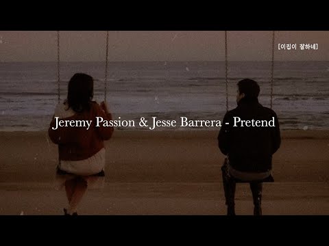 친구사이인 척 할 필요 없어 우리는 Jeremy Passion & Jesse Barrera - "Pretend" (한국어/가사/해석/lyrics)
