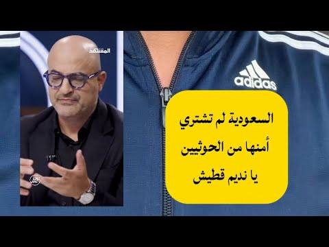 Yemeni Windows Media