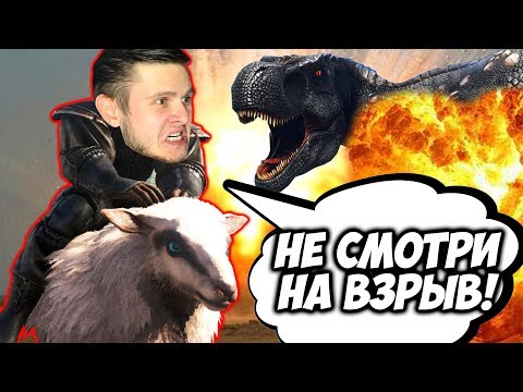 КРУТЫЕ ПАРНИ НЕ СМОТРЯТ НА ВЗРЫВ \\ ARK Survival #9