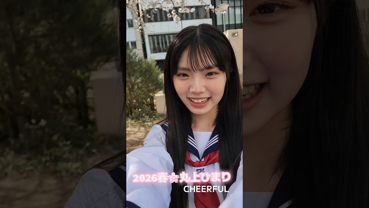 丸上ひまり2026お花見撮影会