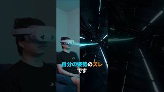 VR動画でも酔うなら、まずこの見方にしてください