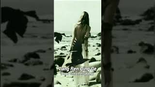 Download lagu Lagu Mandarin, Lang ren qing ge (Lagu cinta petualang) mp3