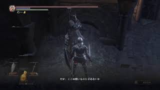 【DARK SOULS III】ひまつぶし配信