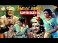 Thiruvarutchelvar Appar Gives Life To A Boy Scene L Sivaji Ganesan L Savitri L APN Films