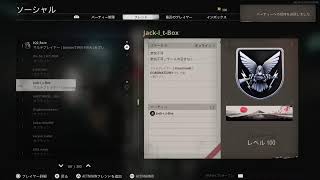 パーク揃ったから野良修行