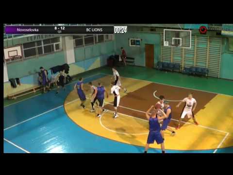 Online. 25112016 Новоселовка - BC LIONS