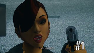 ぼっちが逝くGTA3 #1