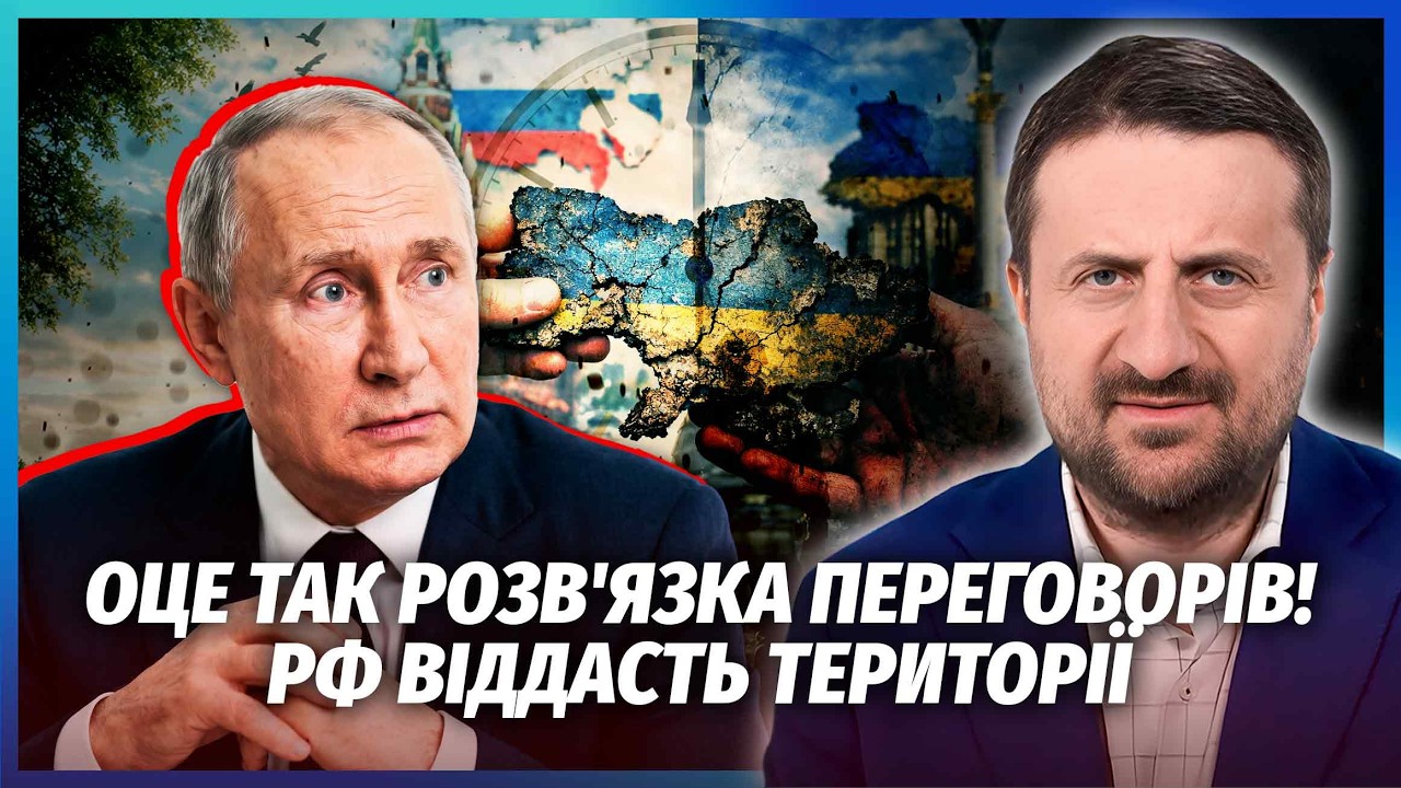 🔴ЗАГОРОДНІЙ: Все! Трамп РІЗКО ЗМІНИВ РІШЕННЯ ПО РОСІЇ. Несподіваний СЮРПРИЗ