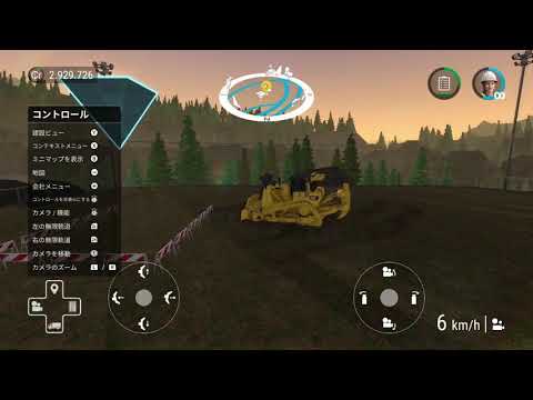 ֥󥹥ȥ饯󥷥ߥ졼 23 ֥ѥå D8T_DOZER