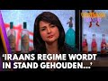 'Iraans regime wordt in stand gehouden door buitenlandse overheden' | VANDAAG INSIDE