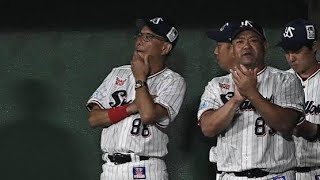 ヤクルト打線沈黙…またも零敗の現実⚾💔戸郷の壁があまりに高すぎた夜#ヤクルトスワローズ #巨人 #プロ野球 #戸郷翔征 #完封負け #野球速報 #NPB #試合結果 #野球ハイライト #セリーグ