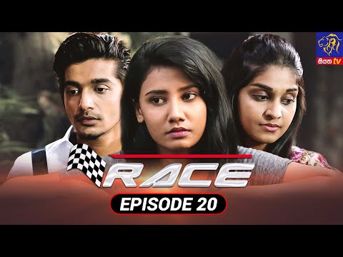 Race - රේස් | Episode 20 | 27 - 08 - 2021 | Siyatha TV