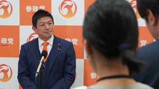 【ノーカット】5/20(水) 党首討論後ぶら下がり会見 #参政党 #党首討論 #神谷宗幣