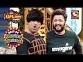 Garam Ji Makes A Hilarious Demand From Riteish! | The Kapil Sharma Show | Best Of Krushna Abhishek