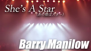 She's A Star (あの娘はスター)/ Barry Manilow（バリーマニロウ） Lyrics/歌詞