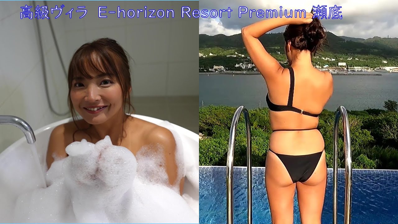 【プール付きヴィラ】高級ヴィラE－horizon Resort Premium瀬底を紹介してみた