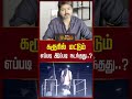 TVK Karur Stampede கரூரில் மட்டும் எப்படி இப்படி