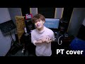 เค้ารักเธอที่สุด KAFiW PT Cover Version Original MEYOU