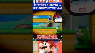 マリオメーカー2ガボンが鉄球を次々と投げ込んできてギリギリ狙ってもクリア無理...
