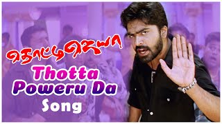 Thotti Jaya Movie Songs  Thotta Poweru Da Song  Si