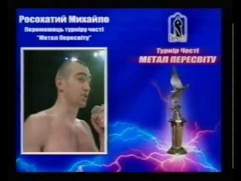 Paul 'Hand of Stone' Jenkins - Michael Rosokhatyi