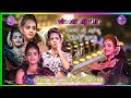 Vati Macciniya Tamil Dj Acho Efect Song Vinoth Dj Vibe