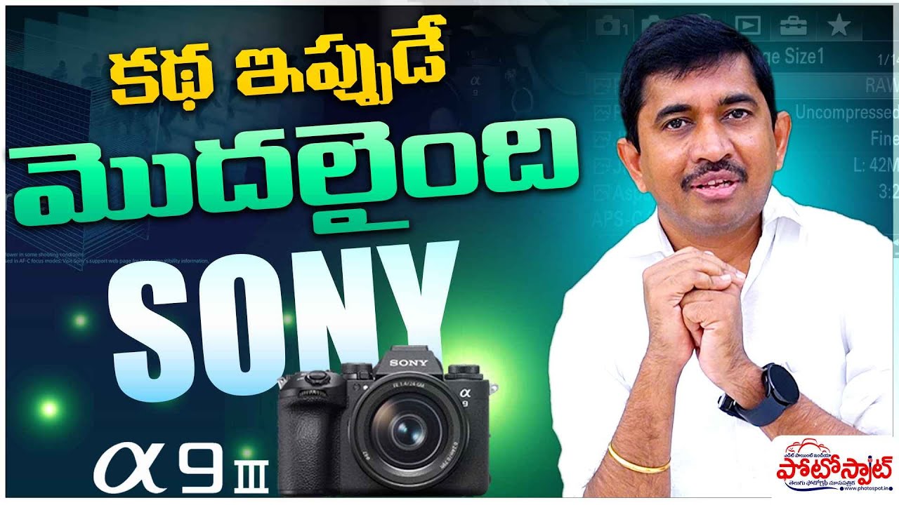 కథ ఇప్పుడే మొదలైంది !!  అంటున్న సోనీ ఏంటి ఆ కథ చూద్దామా ?