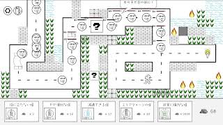 俺はもう罠という罠全てに引っかかってる気がするwww｢messアドベンチャー2｣