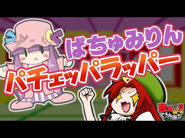 日本語のラッパーのビデオ発音