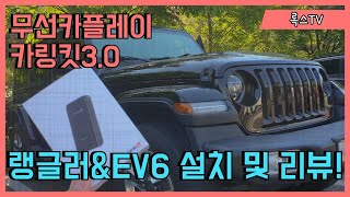 카링킷 3.0 올인원 무선 어댑터 CPC200-U2W 플러스 (해외구매)_동영상_이미지